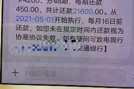 南郑要账公司更多成功案例详情